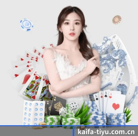 凯发体育官网 APP 界面