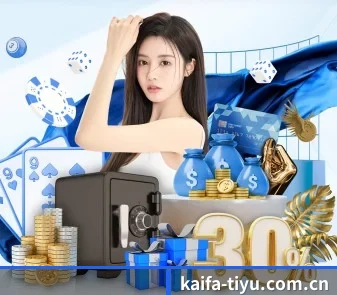 凯发体育官网 APP